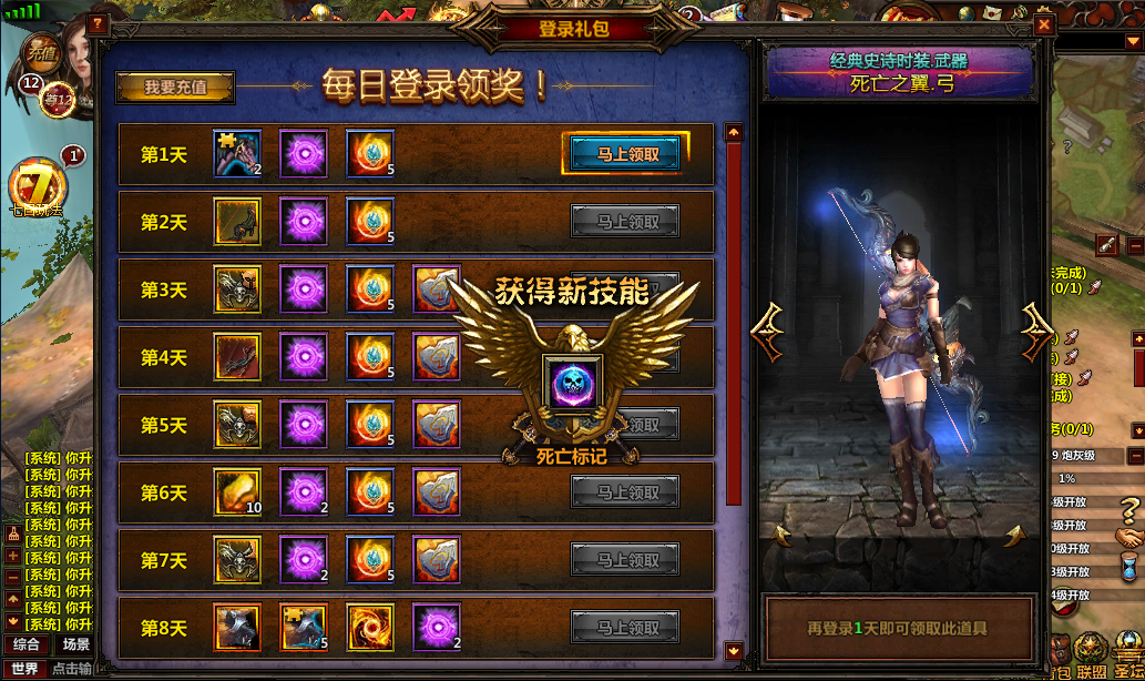 2D奇幻MMORPG页游【奇幻世界】最新整理WIN系服务端+详细外网教程