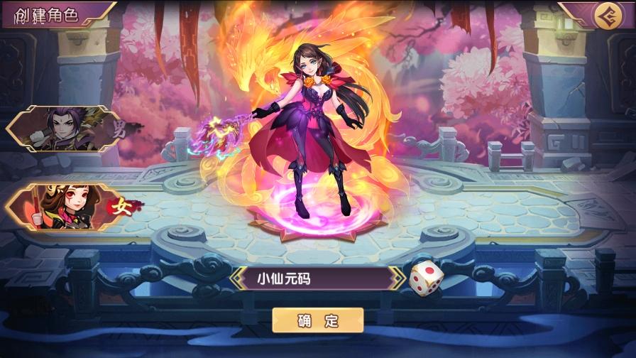 卡牌回合手游【主公别闹-神话三国内购版】2025镜像服务端+Linux手工端+GM后台+教程