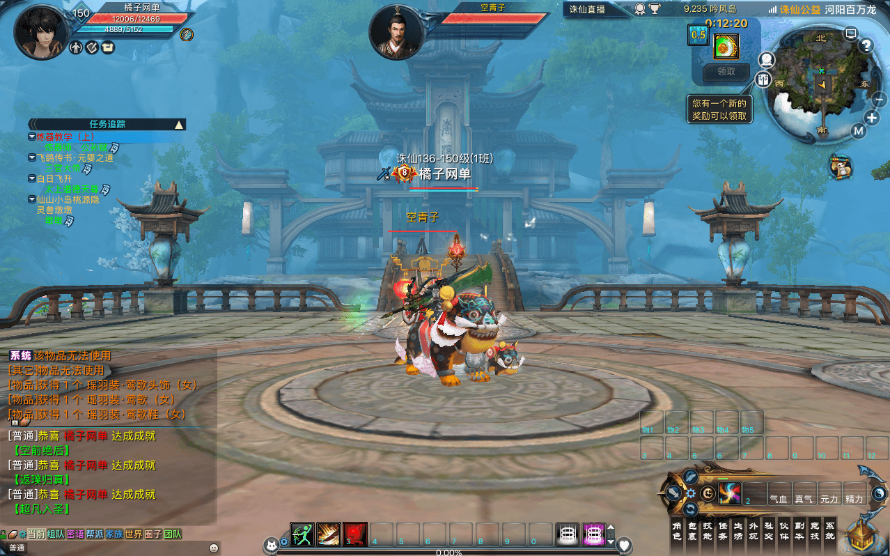 3DMMORPG端游【诛仙3新河阳百万龙18职业】最新整理单机一键即玩镜像端+Linux手工服务端+GM工具+网页注册+PC客户端+详细搭建教程