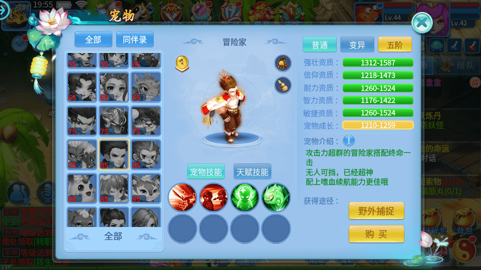 怀旧回合手游【天书奇谈3D最新混沌版】最新整理Linux手工端+安卓苹果双端+GM后台+详细搭建教程