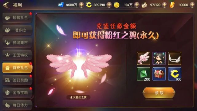 [龙之谷飓风龙]–安卓+苹果双端+完整后台+完整物品代码–手动架设+最全教程+专用文件修改