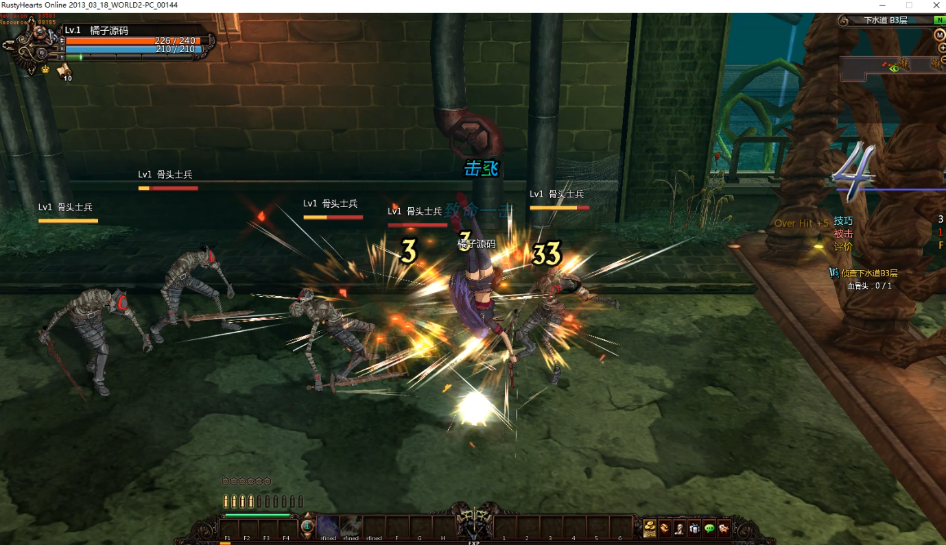 横版动作闯关MMORPG端游【颓废之心9职业】最新整理WIN系服务端+PC客户端+网页注册+GM工具+详细搭建教程+视频教程