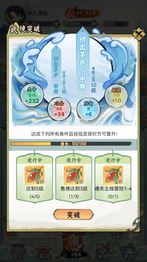 稀有开箱三网H5游戏【江湖大侠H5代金券内购版】Ubuntu手工服务端+全套前后端源码+GM邮件后台+原生安卓客户端+视频架设教程