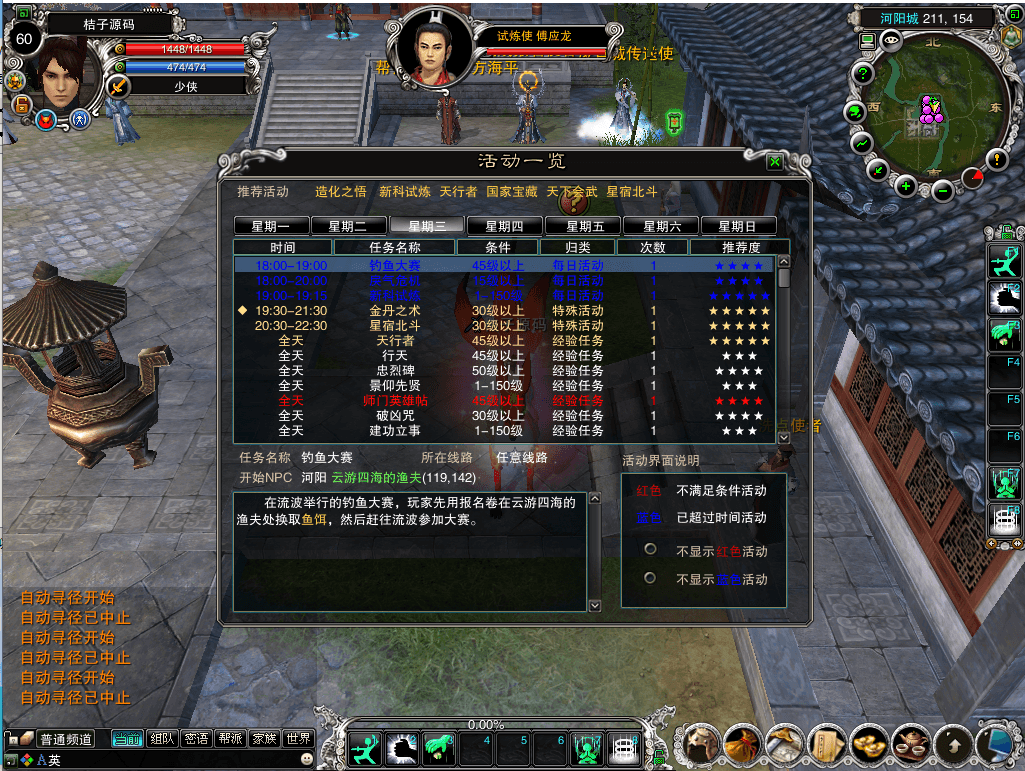 20251019163142103 20251019163142103