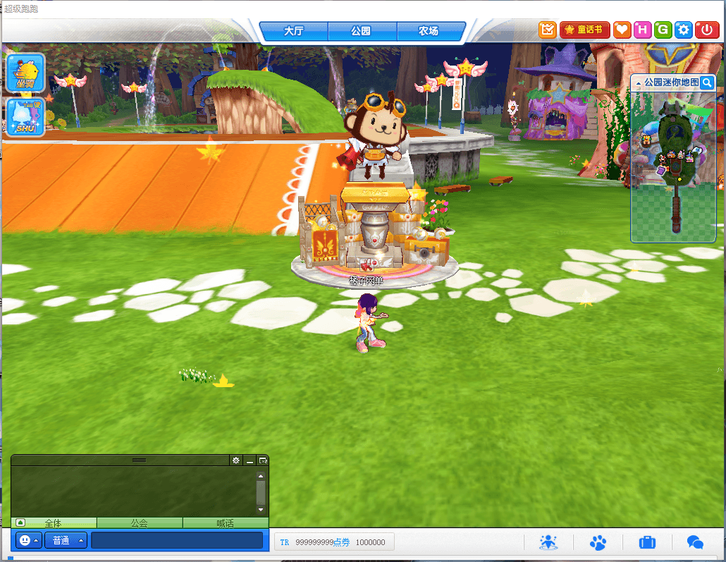 卡通竞技端游【超级跑跑】最新整理WIN系半手工服务端+PC客户端+详细搭建教程+账号注册教程+视频教程