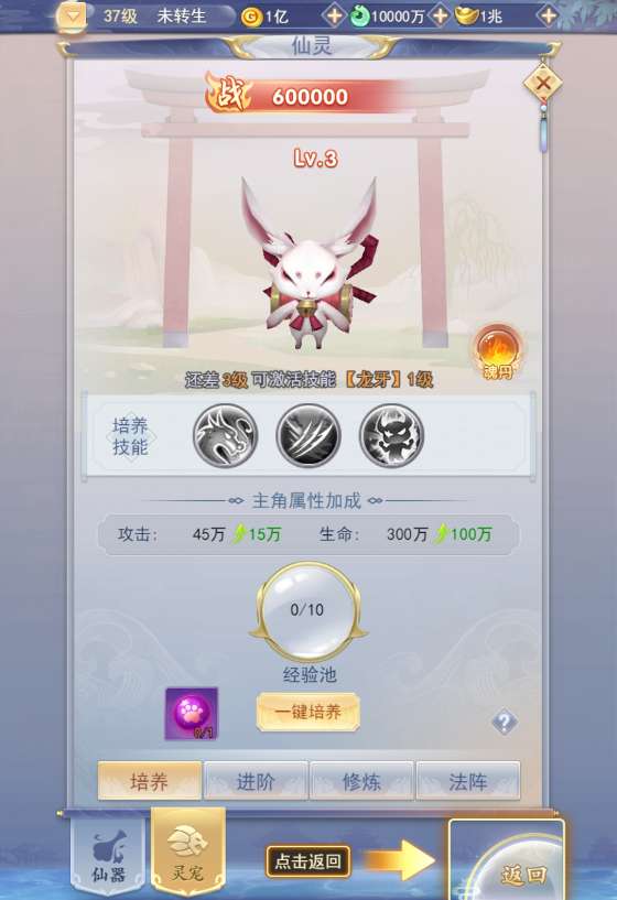 九州神魔录仙女管家攻略 三网H5游戏【九州神魔录仙女管家19000超冠内购版】2025最新整理单机一键即玩镜像端+Linux手工服务端+转表工具+管理后台+GM加币授权后台+教程【站长亲测】