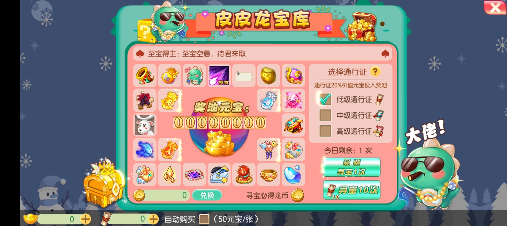 Q萌回合手游梦幻诛仙12职业【问道梦诛】最新整理Linux手工端+安卓苹果双端+多功能GM后台+详细搭建教程