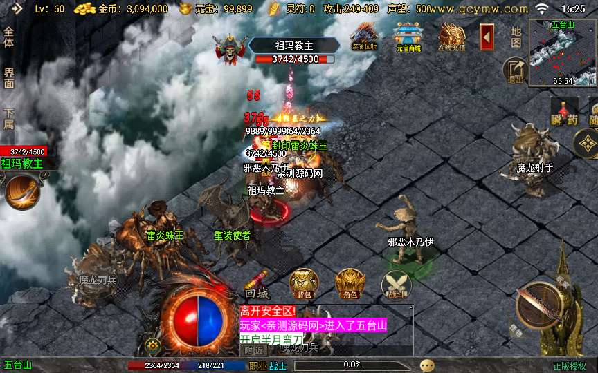 战神引擎传奇手游【时光复古白猪3.1大背包版】2025整理特色服务端+时光之城+时光天宫+时光祭坛+罪恶殿堂【站长亲测】