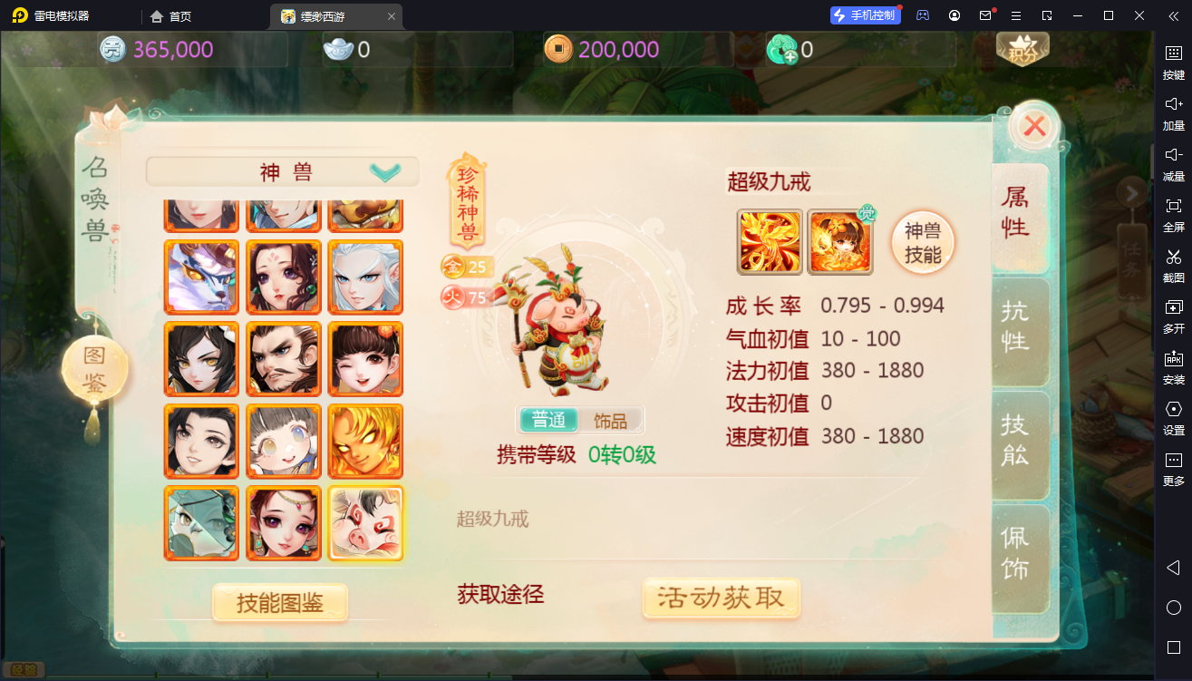 大话回合手游【缥缈西游】全套客户端源码+服务端源码+网关源码+后台源码