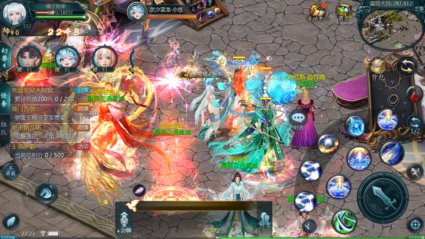 1655互通魔域【星辰互通魔域九职业】最新整理Win系半手工服务端+本地验证+本地注册+全套工具+详细搭建教程