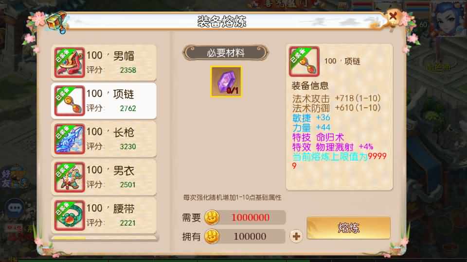 MT3换皮MH【乱世西游挂机尊享版】最新整理Linux学习手工服务端+安卓苹果双端+GM后台+详细搭建教程+全套源码