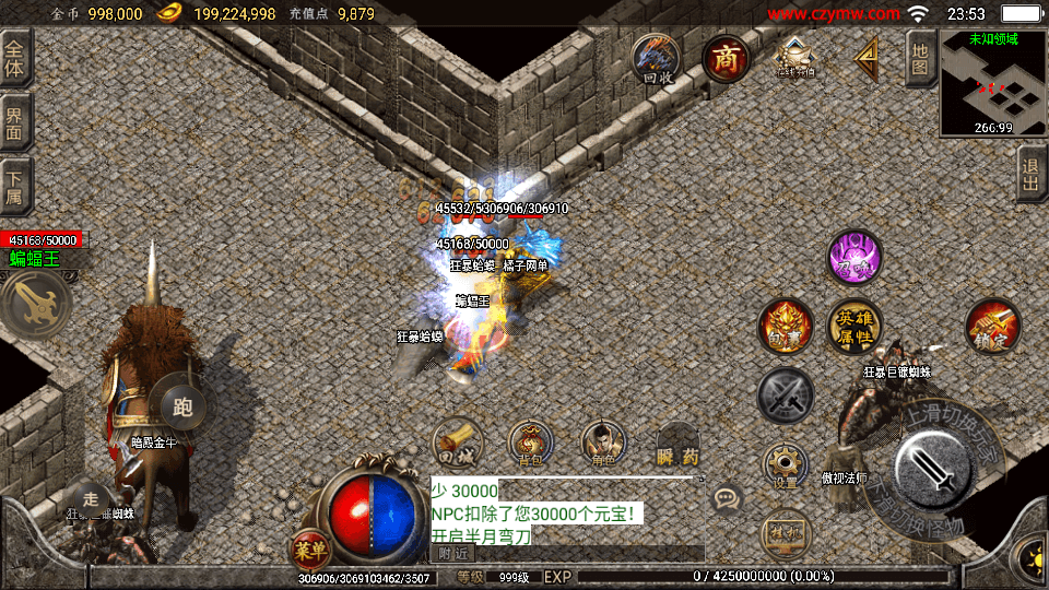 战神引擎传奇手游【1.80天下第一随风三职业合击版】最新整理Win系复古服务端+安卓苹果双端+GM授权物品后台+详细搭建教程