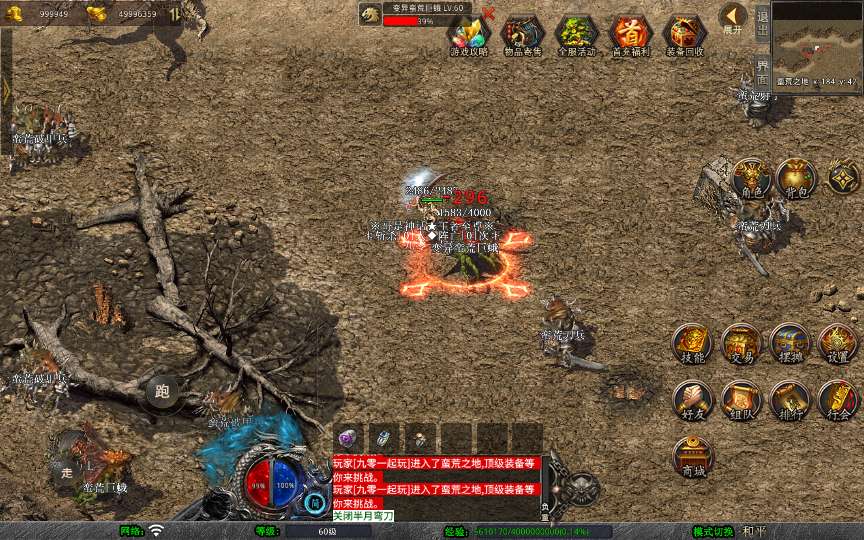 XO三端引擎传奇手游【1.76赤月豪门特色小极品版】2025整理复古服务端+蛮荒圣地+远古长廊+神秘庄园【站长亲测】