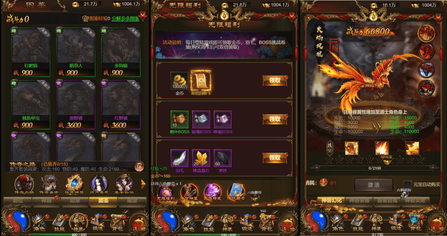 三网H5游戏【神武至尊9999转雷霆H5跨服版】最新整理单机一键即玩镜像端+Linux手工服务端+GM授权后台+详细搭建教程