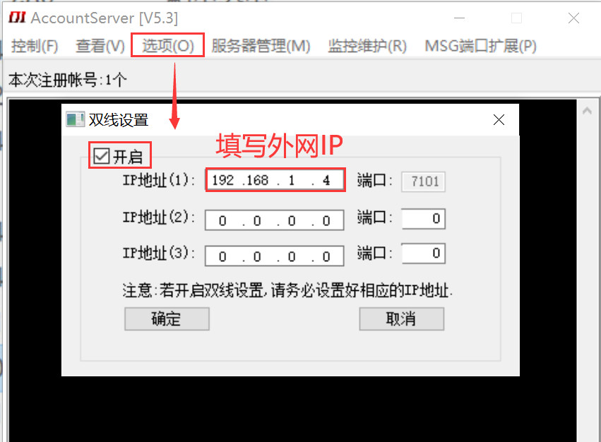 魔域新老端全自动化假人插件工具