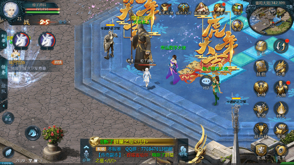 1655互通魔域【亚楠魔域】最新整理Win系半手工服务端+本地验证+本地注册+全套工具+详细搭建教程