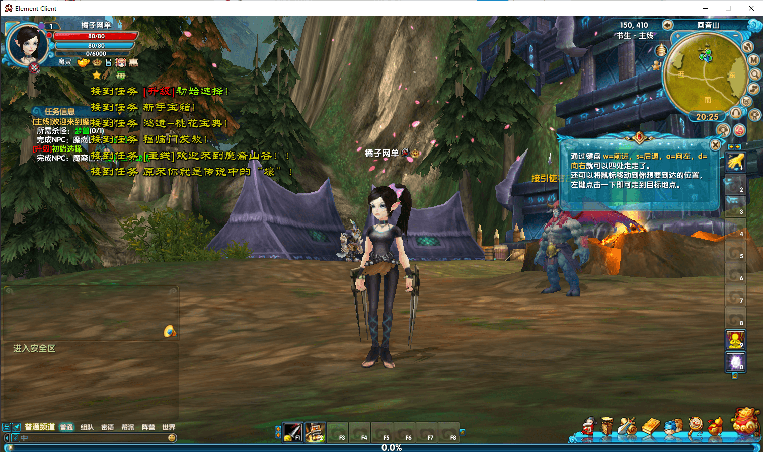 3DMMORPG端游【武林外传书生端第三版】最新整理单机一键即玩镜像端+Linux手工服务端+GM工具+网页注册+PC客户端+详细搭建教程