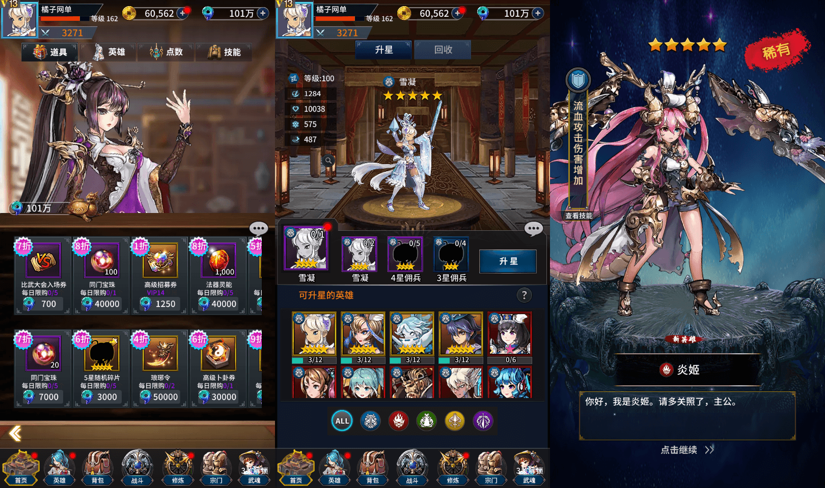 卡牌回合手游【江湖杀】最新整理单机一键即玩镜像端+Linux手工服务端+多区跨服+安卓苹果双端+CDK授权后台+详细搭建教程+视频教程