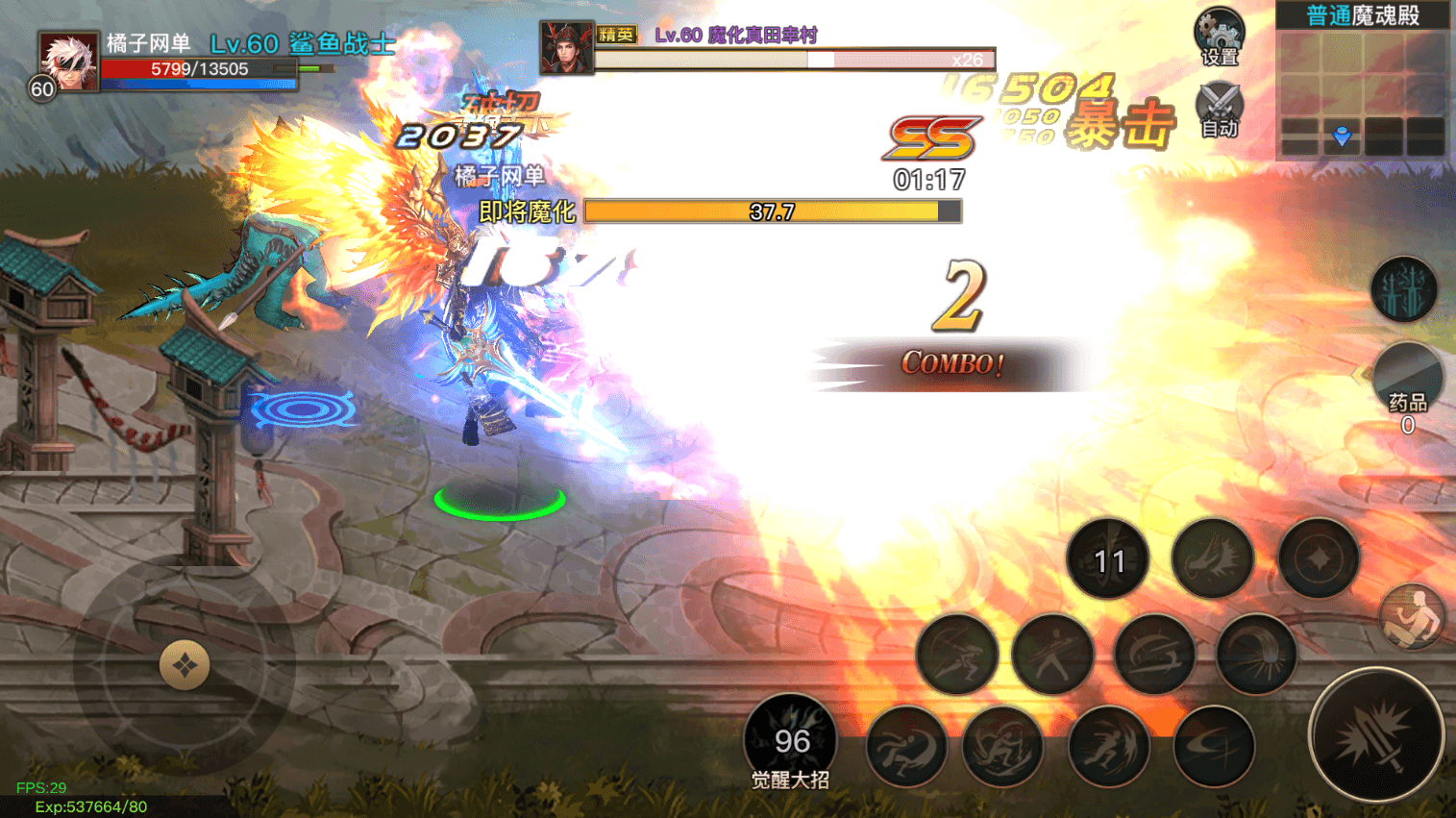 横版闯关手游【起航之穿越时空阿拉德】最新整理单机一键即玩镜像端+Linux手工服务端+全套表+管理后台+交易市场+GM授权后台+安卓苹果双端+详细搭建教程