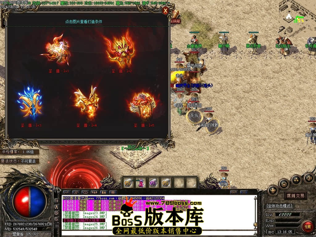 8月最新独家盘古沉默复古三职业传奇客户端-ESP插件-智能假人-减伤时装-切割之魂-吸血令牌-GOM引擎