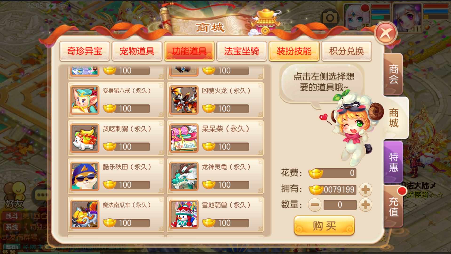 Q萌回合手游梦幻诛仙14职业【六大陆超变打金版】最新整理Linux手工服务端+安卓苹果双端+GM后台+详细搭建教程