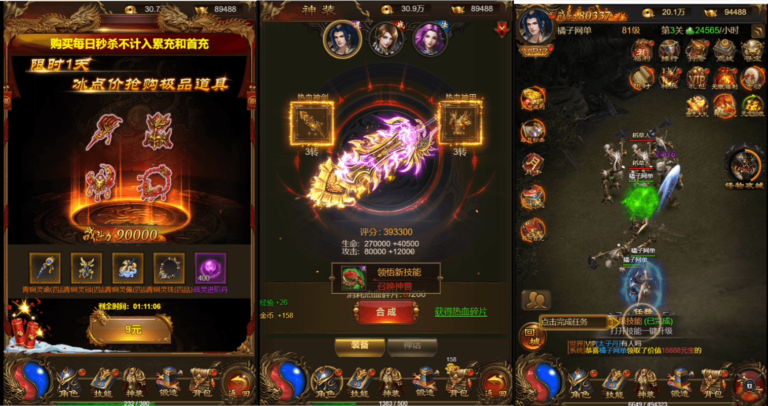 三网H5游戏【神武主宰雷霆H5万级跨服版】最新整理单机一键即玩镜像端+Linux手工服务端+GM授权后台+详细搭建教程