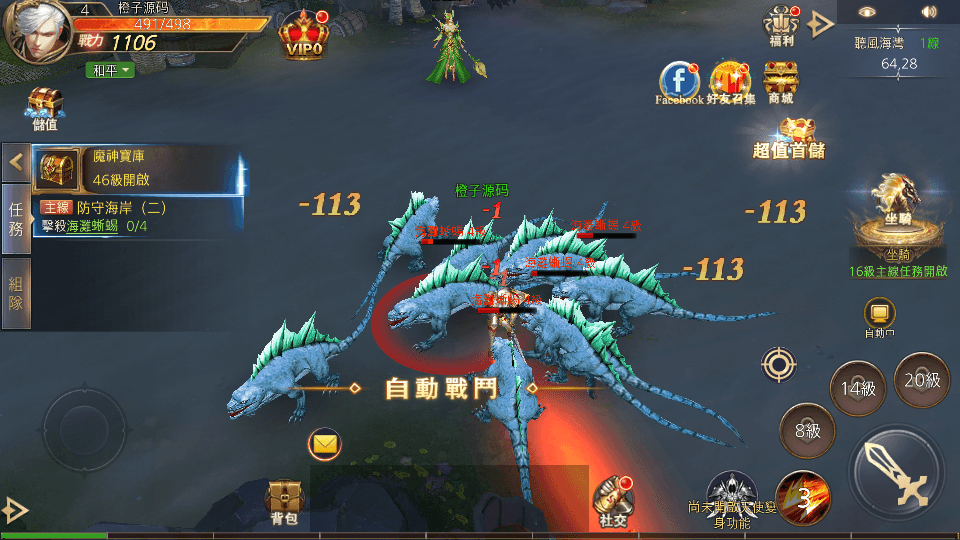 3D魔幻MMOARPG手游【暗黑领主】最新整理Win系服务端+安卓+GM后台+详细搭建教程