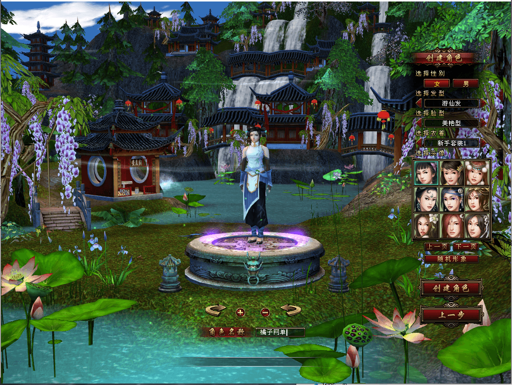 经典武侠端游【天龙八部之怀旧天三冰雪世界】最新整理单机一键即玩镜像端+Linux手工服务端+PC客户端+GM工具+详细搭建教程