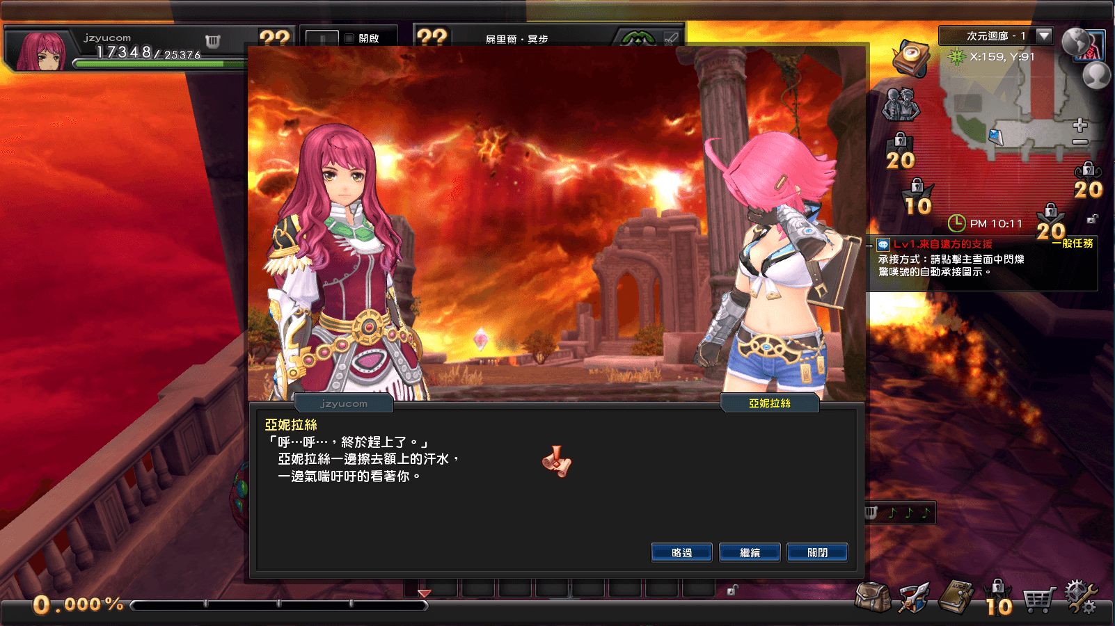 MMORPG端游【幻想神域2决战黑骑士11职业】最新整理单机一键即玩镜像服务端+Linux手工服务端+PC客户端+详细搭建教程+视频教程