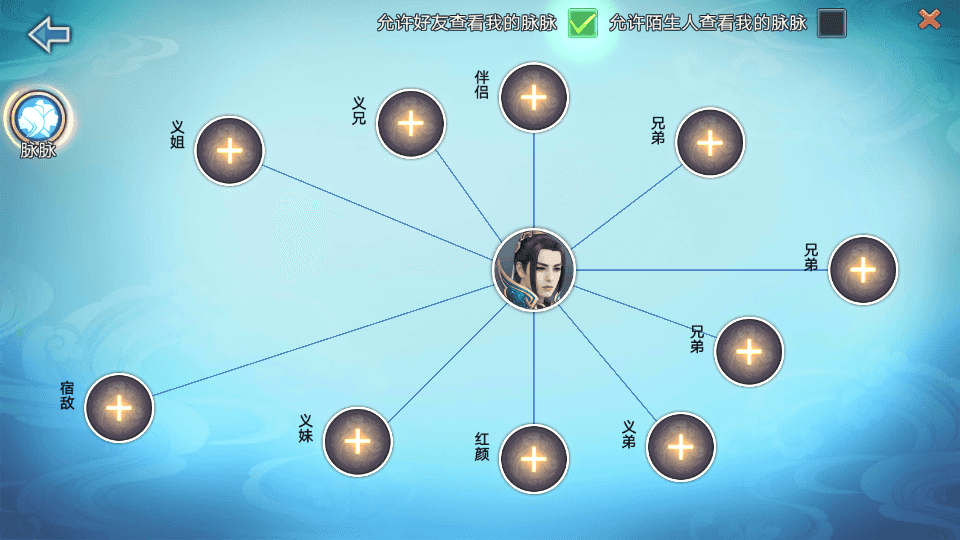 3D仙侠手游【青云志超变版】最新整理单机一键即玩镜像服务端+Linux手工服务端+热更新工具+安卓苹果双端+GM后台+详细搭建教程