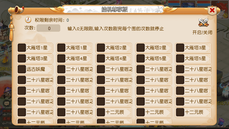 MT3换皮梦幻【幻月星辰尊享挂机版】最新整理单机一键即玩镜像端+Linux手工服务端+安卓苹果双端+GM后台+详细搭建教程+全套源码