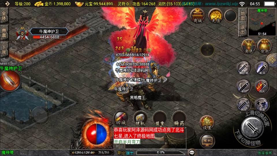 战神引擎传奇手游【新UI1.80末日沙城三职业修复版】11月最新整理Win一键服务端+GM授权后台+安卓苹果双端+详细搭建教程+视频教程