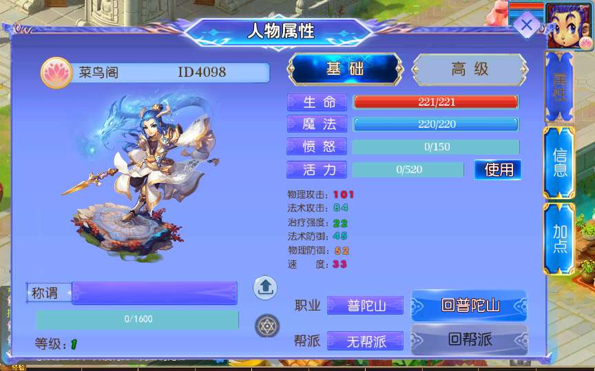 MT3换皮MH【醉梦妖春挂机尊享版】2025最新整理单机一键即玩镜像端+Linux手工服务端+管理后台+教程【站长亲测】