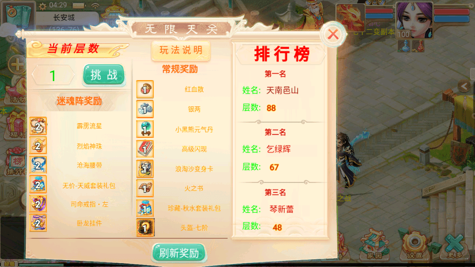 大话回合手游【精品西游之内丹超变版】最新整理单机一键即玩端+Linux手工服务端+安卓+神兔后台+全套源码+详细搭建教程+视频教程