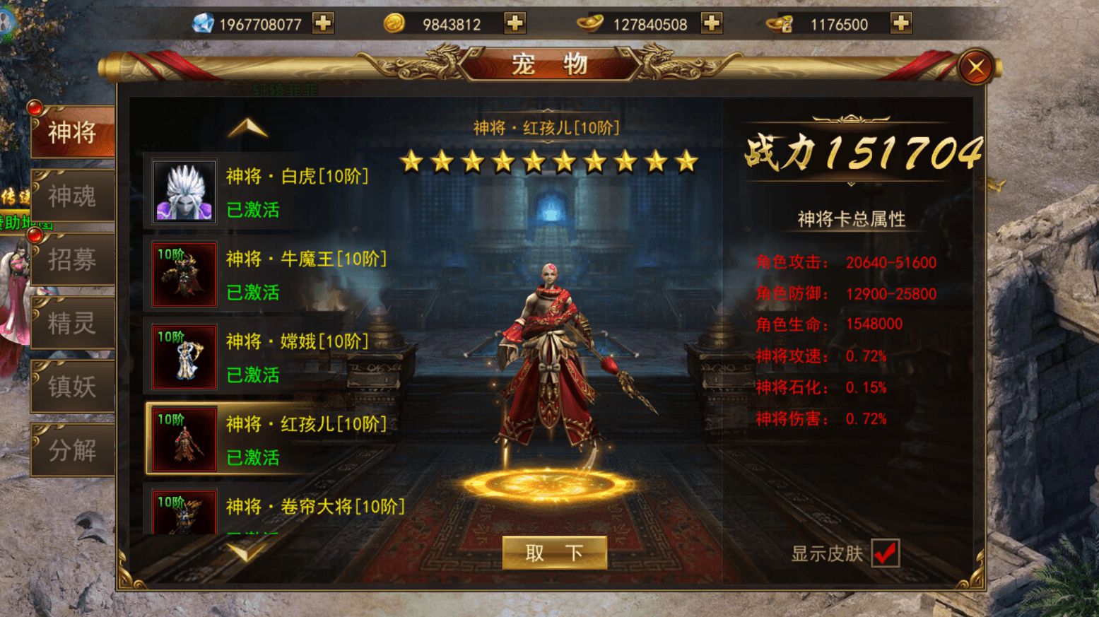 仙侠风传奇手游【斗转武林本地验证版】最新整理WIN系服务端+安卓苹果双端+管理后台+GM授权后台+详细搭建教程