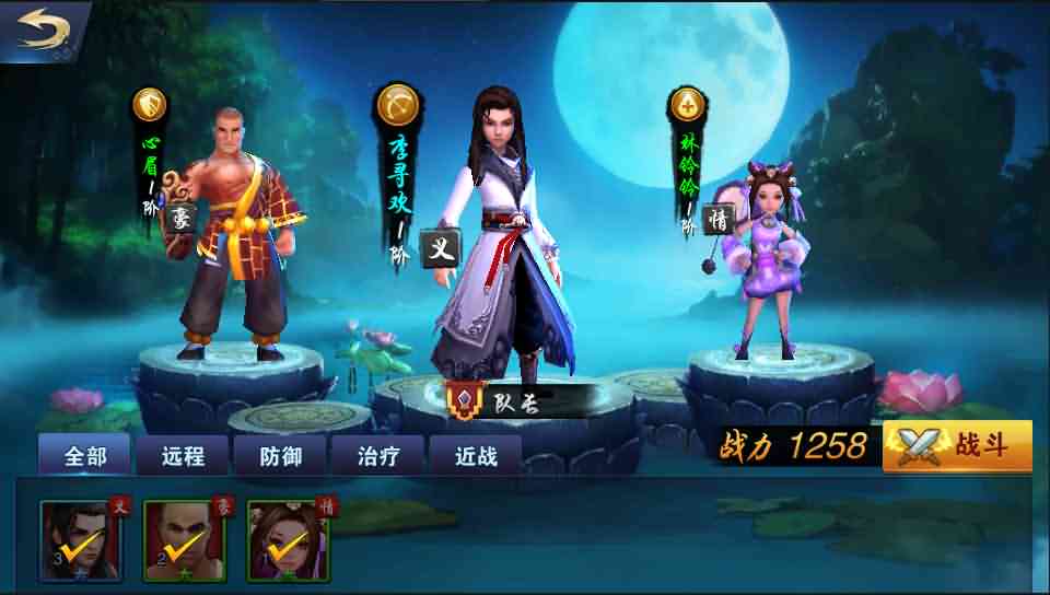 3D动作武侠手游【飞刀无双修复版】最新整理Win一键既玩服务端+GM后台+详细搭建教程