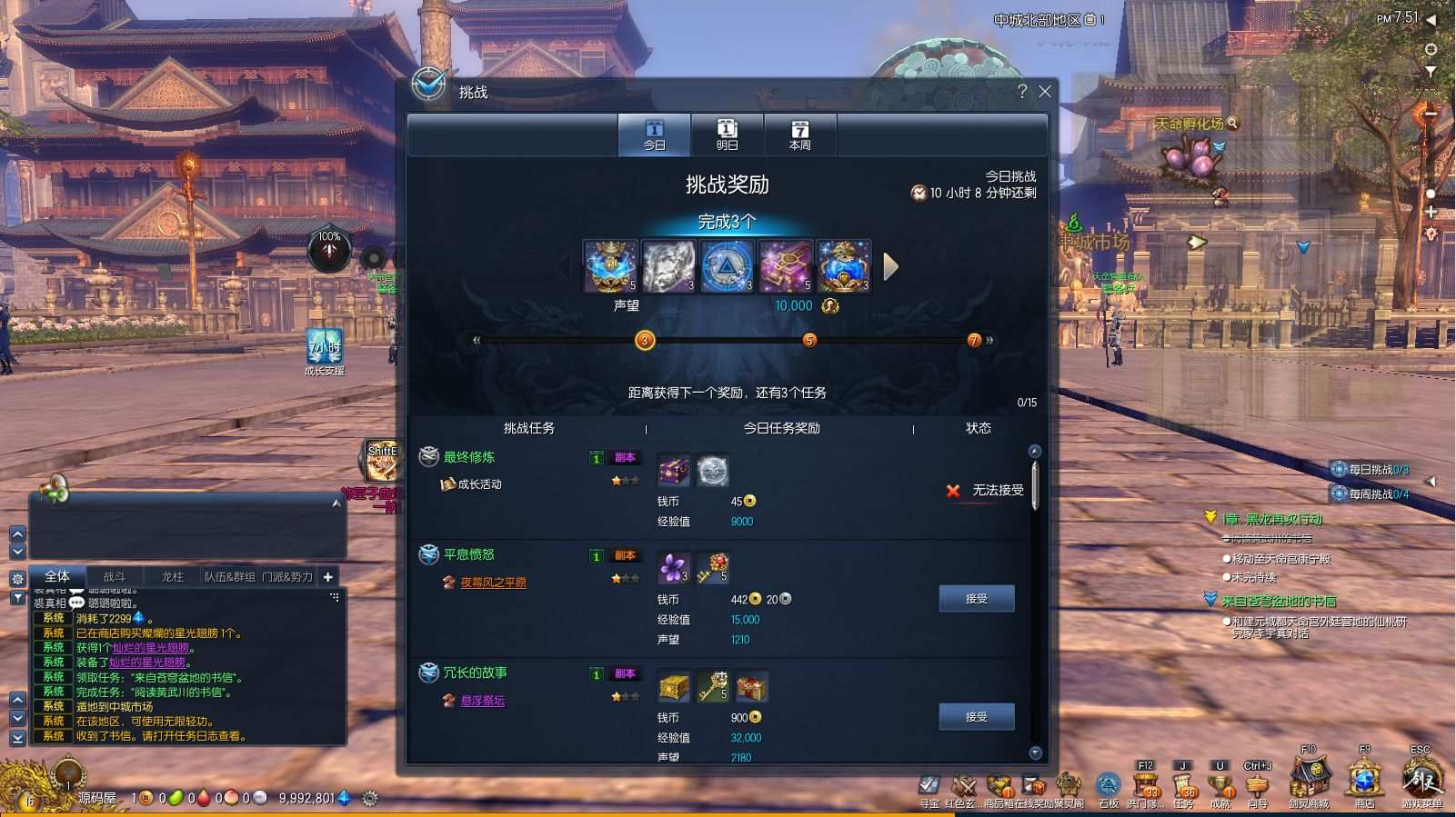 3D冒险端游【剑灵三系鬼灭之刃超变版】最新整理WIN系服务端+PC客户端+GM工具+详细搭建教程