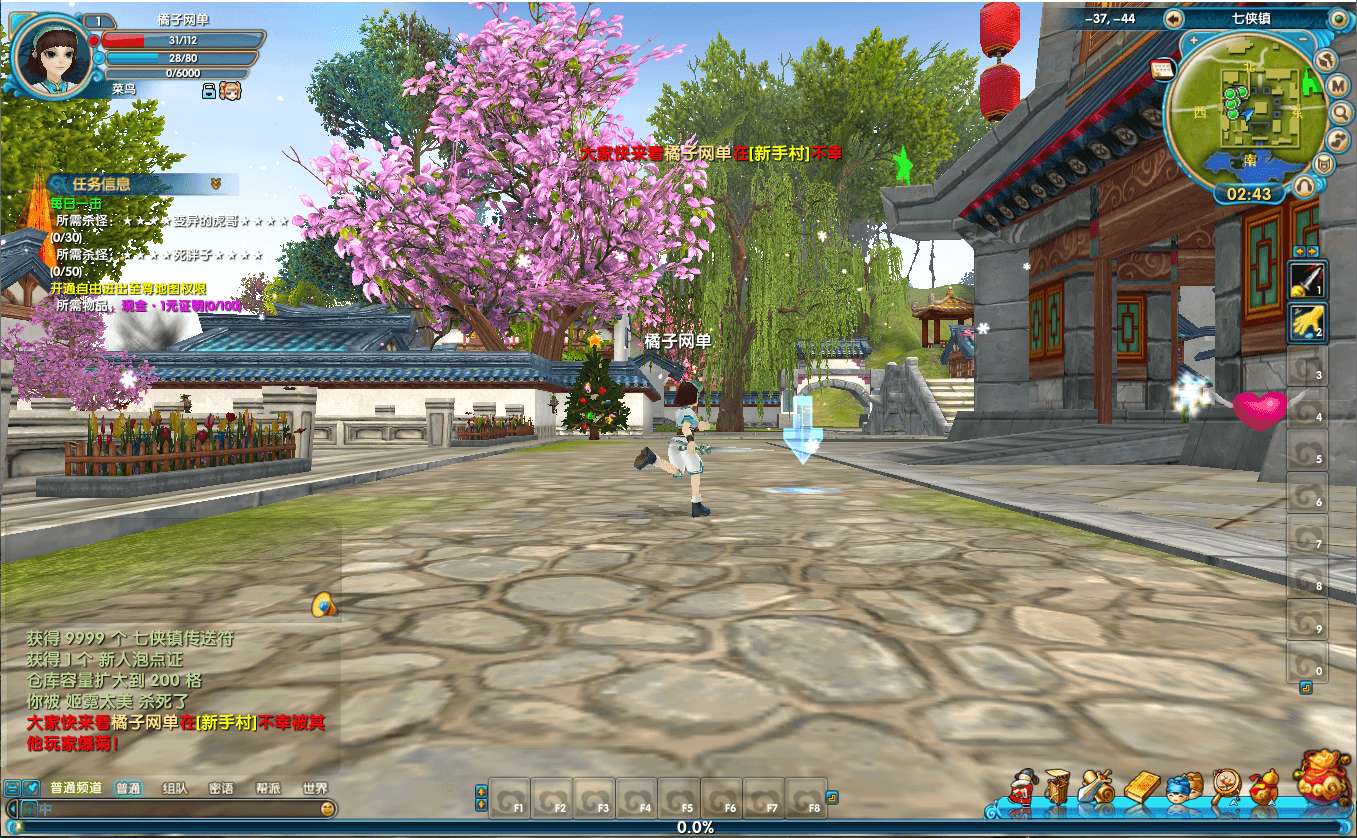 3DMMORPG端游【武林外传之暗影586超变版】最新整理单机一键即玩镜像端+Linux手工服务端+GM工具+网页注册+PC客户端+详细搭建教程