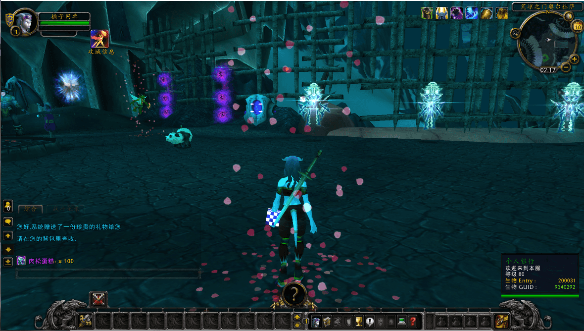 典藏怀旧端游【魔兽世界335轩辕至尊无CD】最新整理WIN系服务端+PC客户端+详细搭建教程+登录器生成器+网页注册+GM指令教程