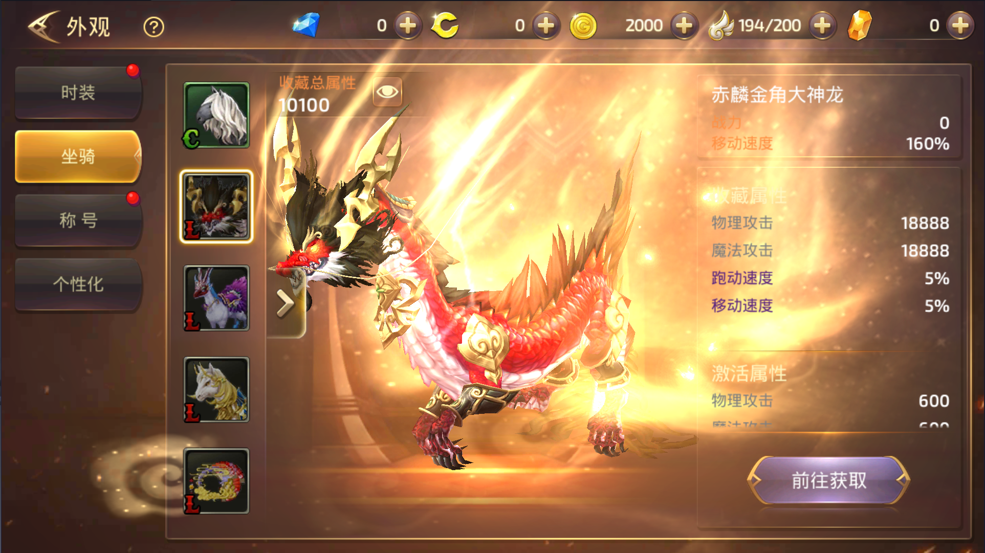 3D动作冒险手游【龙之谷之飓风龙打金版】最新整理Linux手工服务端+安卓苹果双端+GM后台+详细搭建教程|七九网单