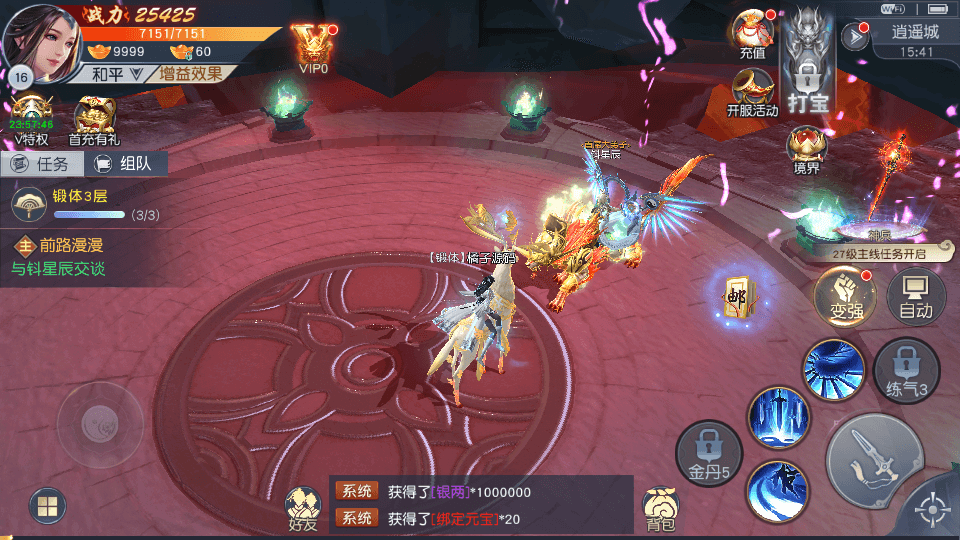 唯美仙侠手游【天道情缘跨服修复版】最新整理单机一键即玩镜像端+Linux手工服务端+安卓+GM授权后台+详细搭建教程