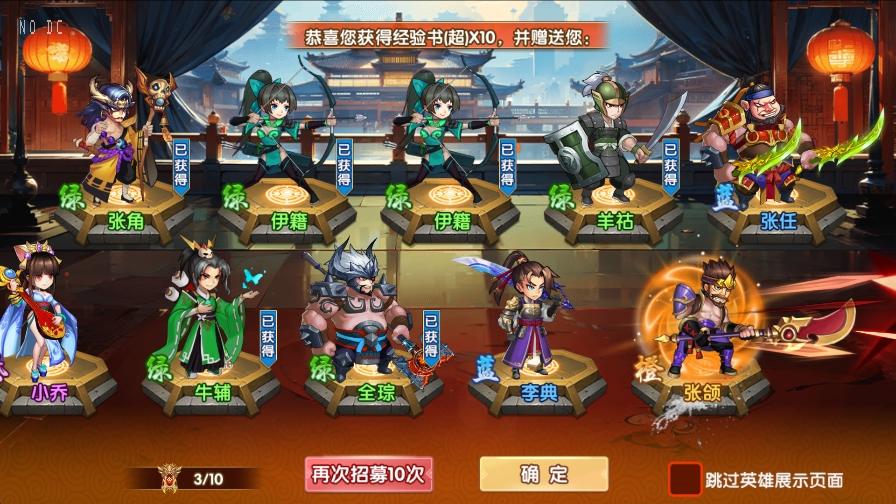 卡牌回合手游【主公别闹-神话三国内购版】2025镜像服务端+Linux手工端+GM后台+教程