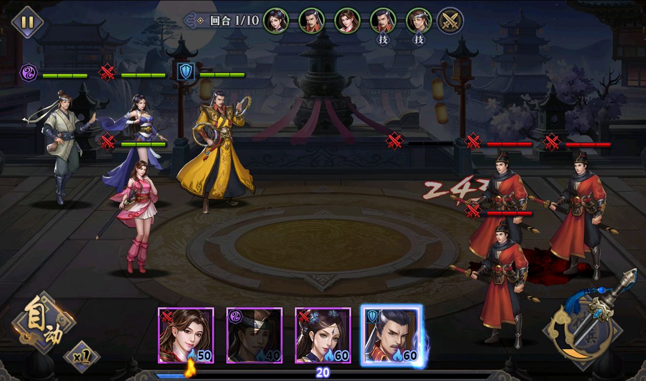 【古龙群侠传2之燕南天】武侠江湖稀有卡牌手游-win服务端-本地验证-完善GM后台工具-已清档-安卓苹果IOS双端版本！