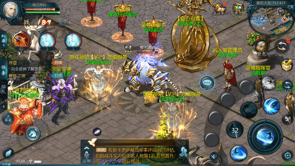 1655互通魔域【巅峰魔域】最新整理Win系半手工服务端+安卓+本地验证+本地注册+全套工具+详细搭建教程