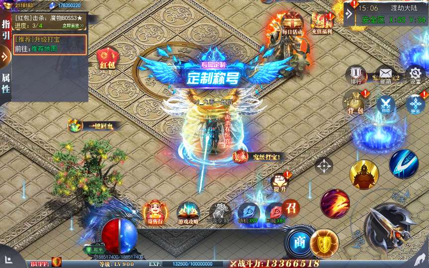 白日门传奇手游【重置九州多区跨服完整版】2025最新整理Win一键服务端+管理后台+GM授权后台+教程【站长亲测】