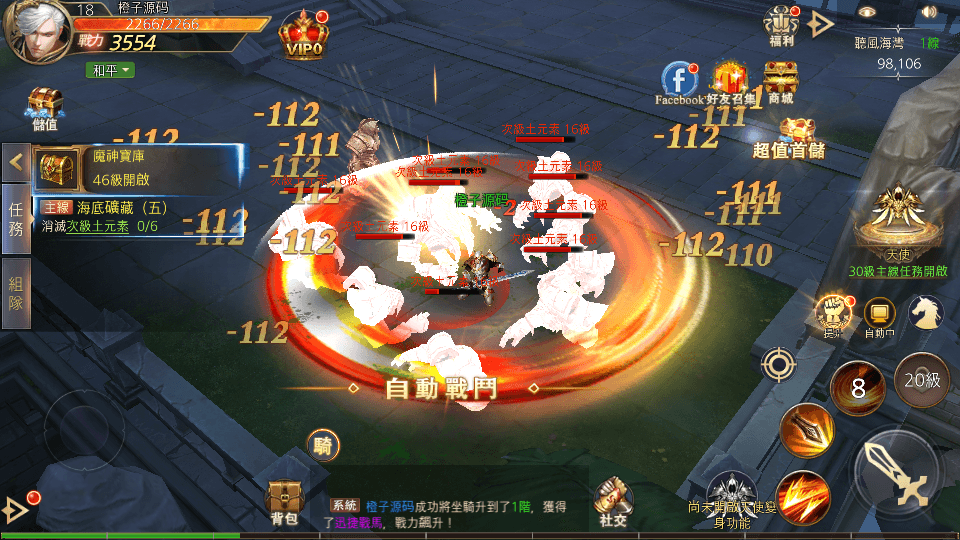 3D魔幻MMOARPG手游【暗黑领主】最新整理Win系服务端+安卓+GM后台+详细搭建教程