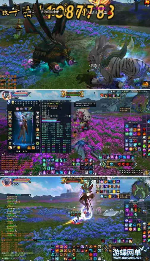 诛仙3单机版一键端17职业精修端神剑12技能修改GM工具