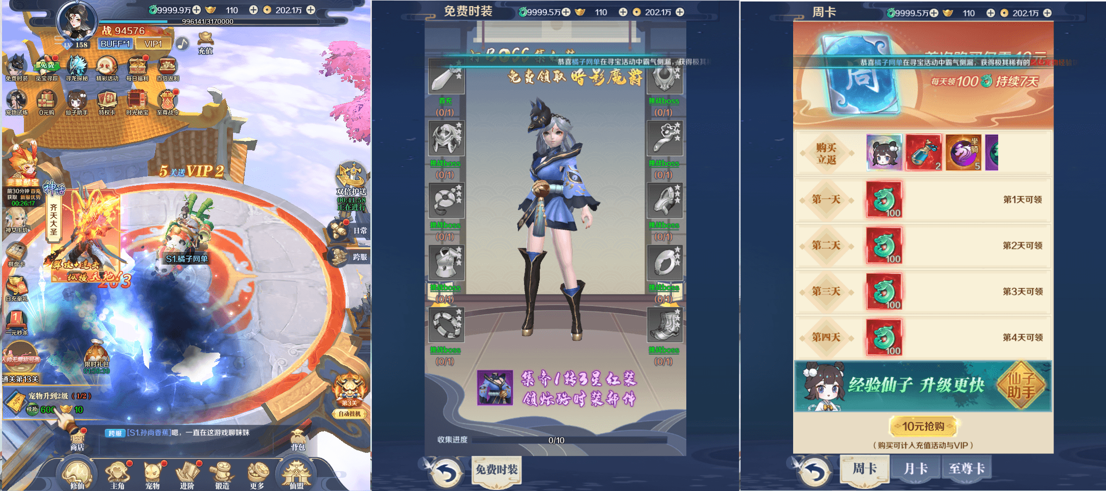 三网H5游戏【九州飞凰录H5多区跨服修复版】最新整理单机一键即玩镜像端+Linux手工服务端+多区跨服+GM授权后台+详细搭建教程