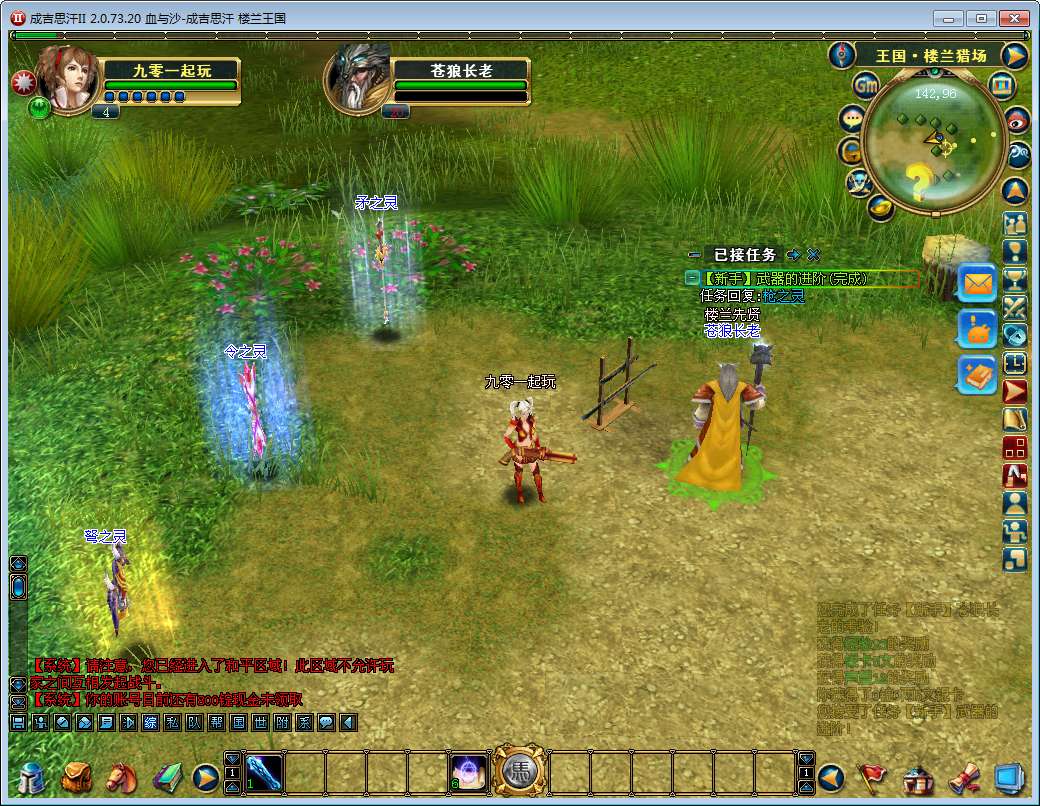 3DMMORPG端游【成吉思汗II血与沙】2025最新整理单机一键即玩镜像端+Win一键服务端+删档空库+全套资料+网页注册+解包工具+GM工具+PC客户端+教程【站长亲测】