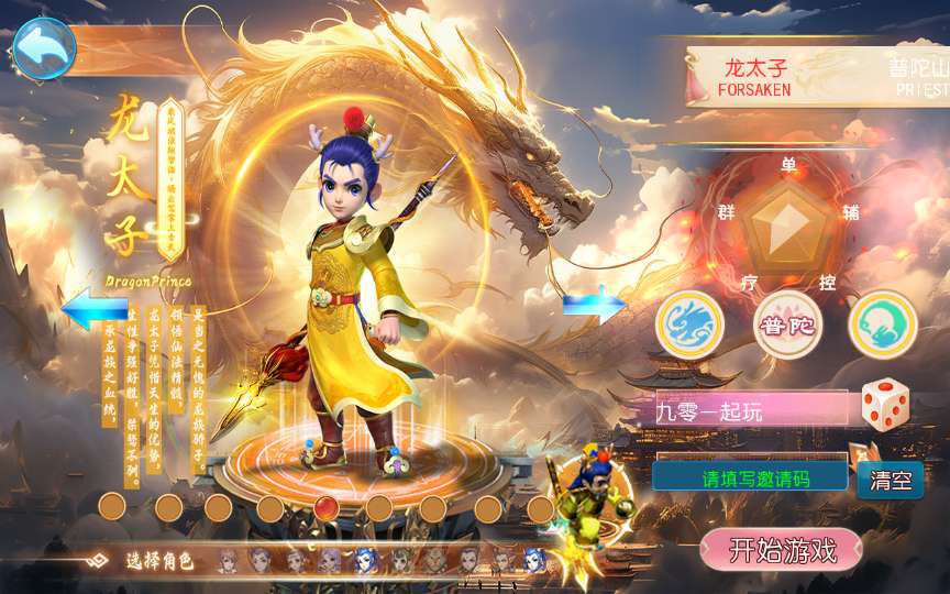 MT3换皮MH【醉梦妖春挂机尊享版】2025最新整理单机一键即玩镜像端+Linux手工服务端+管理后台+教程【站长亲测】